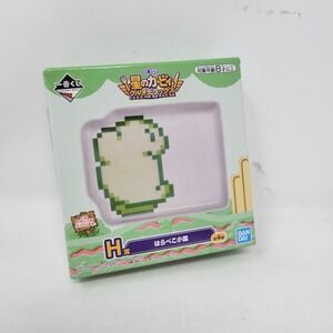 Kirby Hungry Small Plate "H" Gourmet Deluxe Ichiban‎ Kuj
